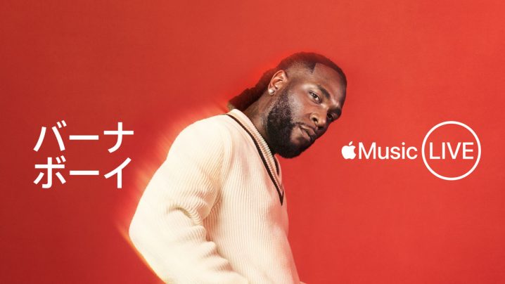 Apple Music Live: バーナ・ボーイ