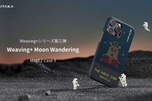 PITAKA　Weaving+ Moon Wandering MagEZ Case 3