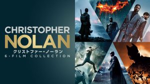 クリストファー・ノーラン 6フィルムコレクション