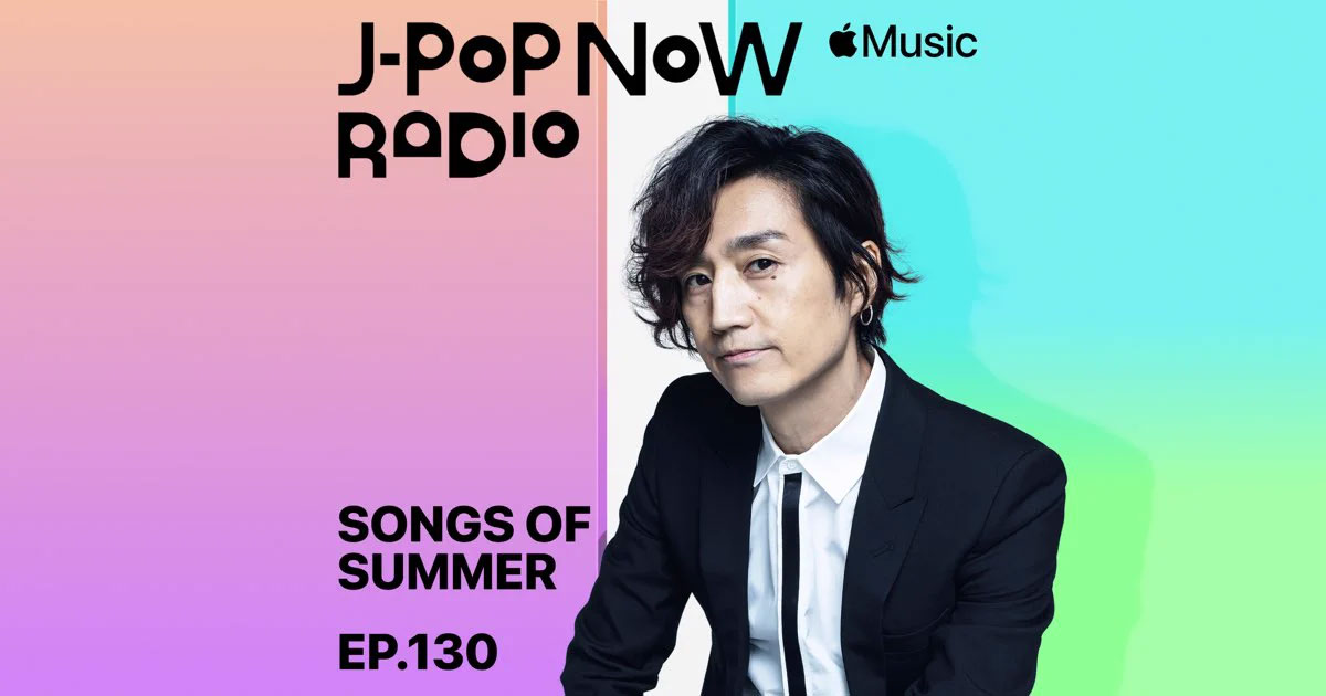 J-Pop Now Radio with Kentaro Ochiai 特集：サマーソング