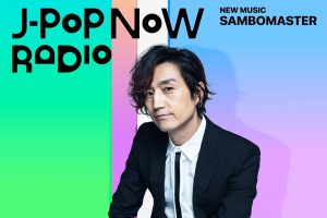 J-Pop Now Radio with Kentaro Ochiai 特集：サンボマスター