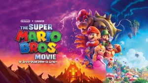 ザ・スーパーマリオブラザーズ・ムービー