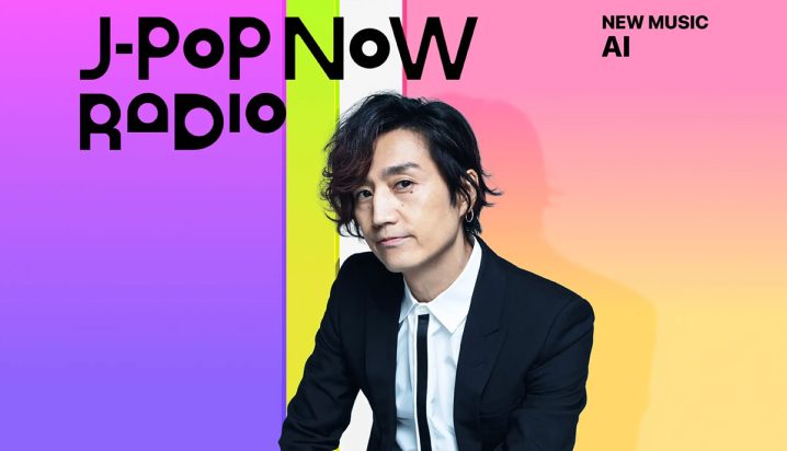 J-Pop Now Radio with Kentaro Ochiai 特集：AI