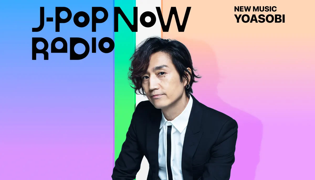 J-Pop Now Radio with Kentaro Ochiai 特集：YOASOBI