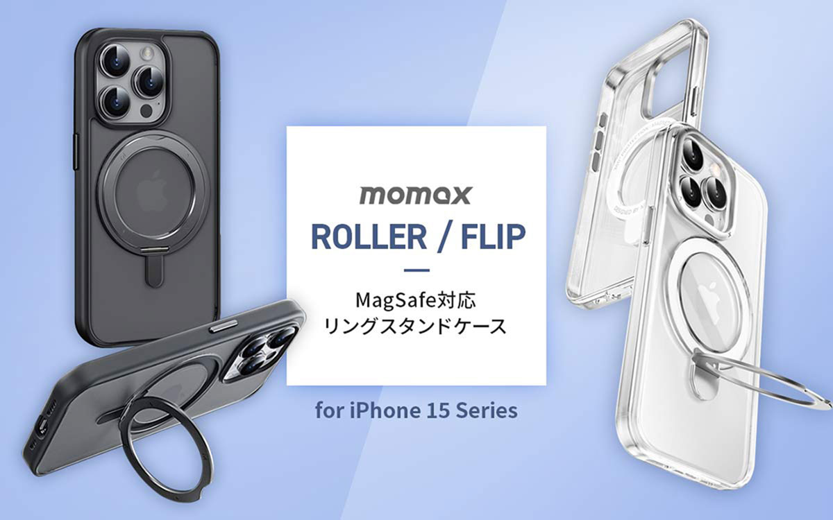 MOMAX ROLLERとFLIP