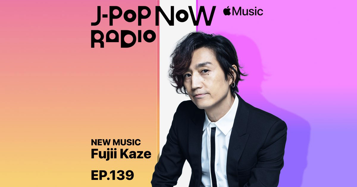 J-Pop Now Radio with Kentaro Ochiai特集：藤井 風