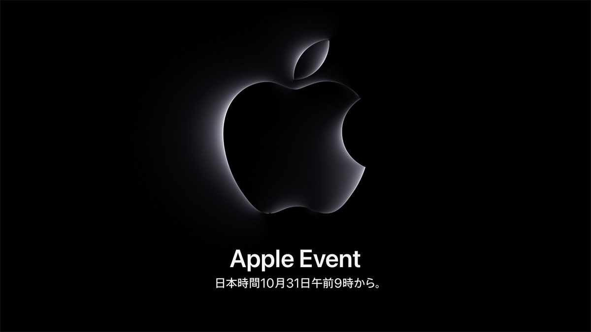 Apple Event