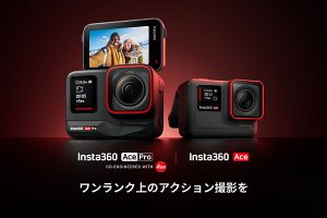 Insta360 Ace ProとAce