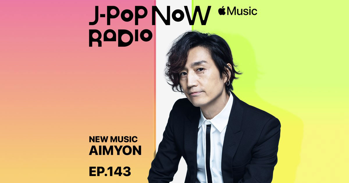 J-Pop Now Radio with Kentaro Ochiai 特集：あいみょん