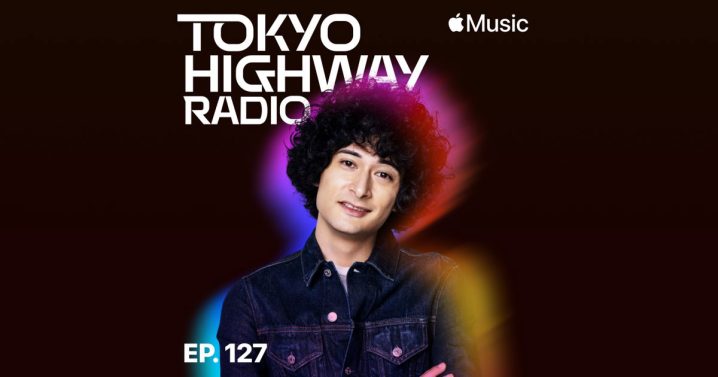 Tokyo Highway Radio with Mino 特集：長谷川白紙という人