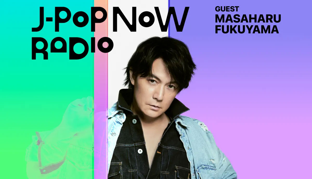 J-Pop Now Radio with Kentaro Ochiai ゲスト：福山雅治