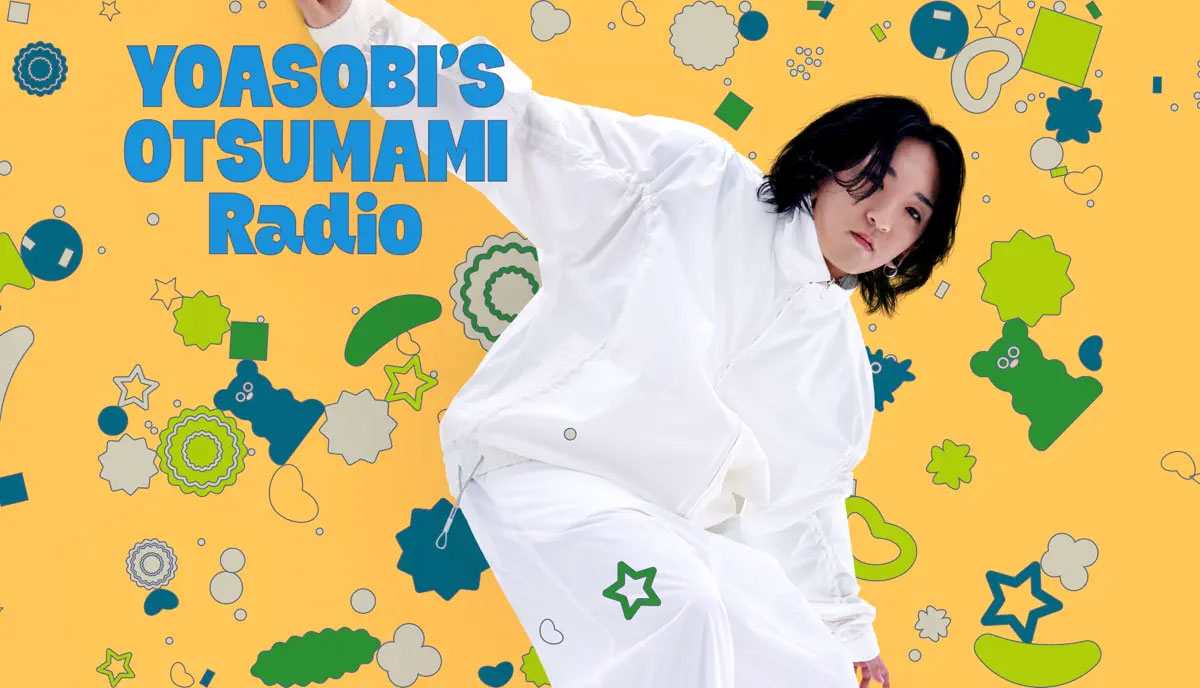 YOASOBI’S OTSUMAMI Radio エピソード2