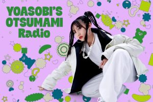 YOASOBI’S OTSUMAMI Radio エピソード3