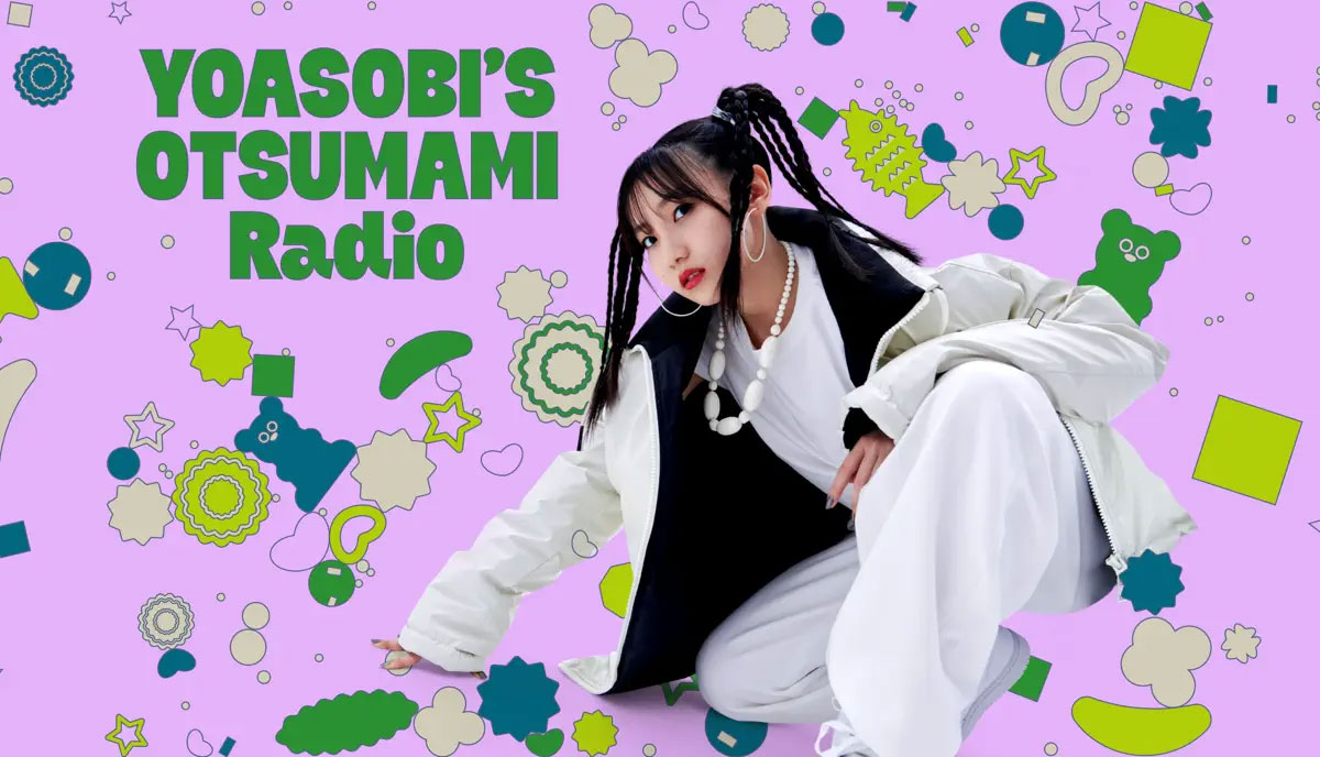 YOASOBI’S OTSUMAMI Radio エピソード3