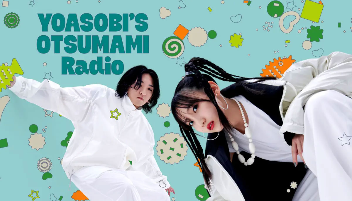 YOASOBI’S OTSUMAMI Radio エピソード4