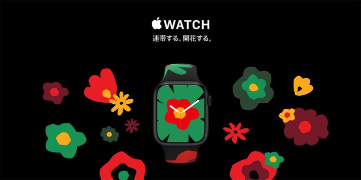 Apple Watch用Black Unityスポーツバンド - ユニティブルーム