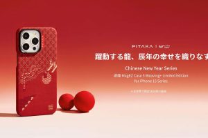 Chinese New Year Series | 遊龍 MagEZ Case 5 Weaving+ Limited Edition