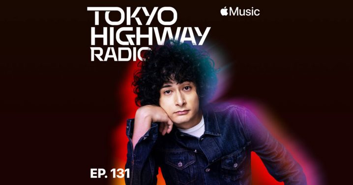 Tokyo Highway Radio with Mino 特集：Bathroom Music 2024