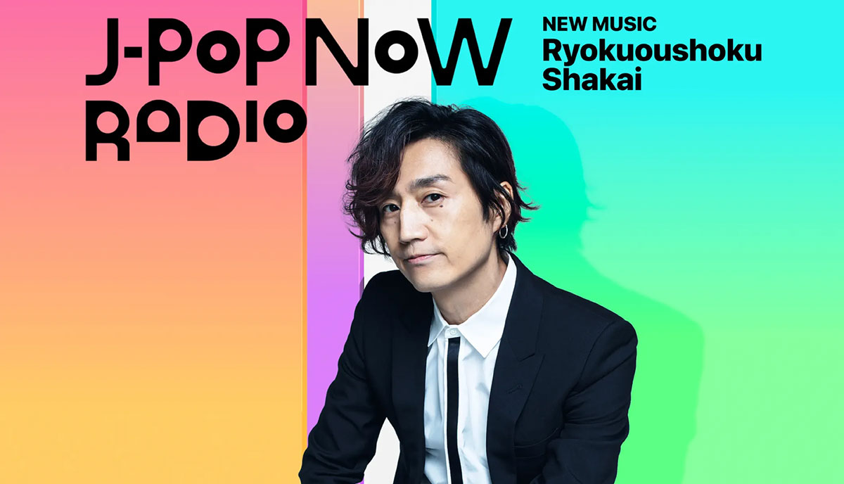 J-Pop Now Radio with Kentaro Ochiai 特集：緑黄色社会