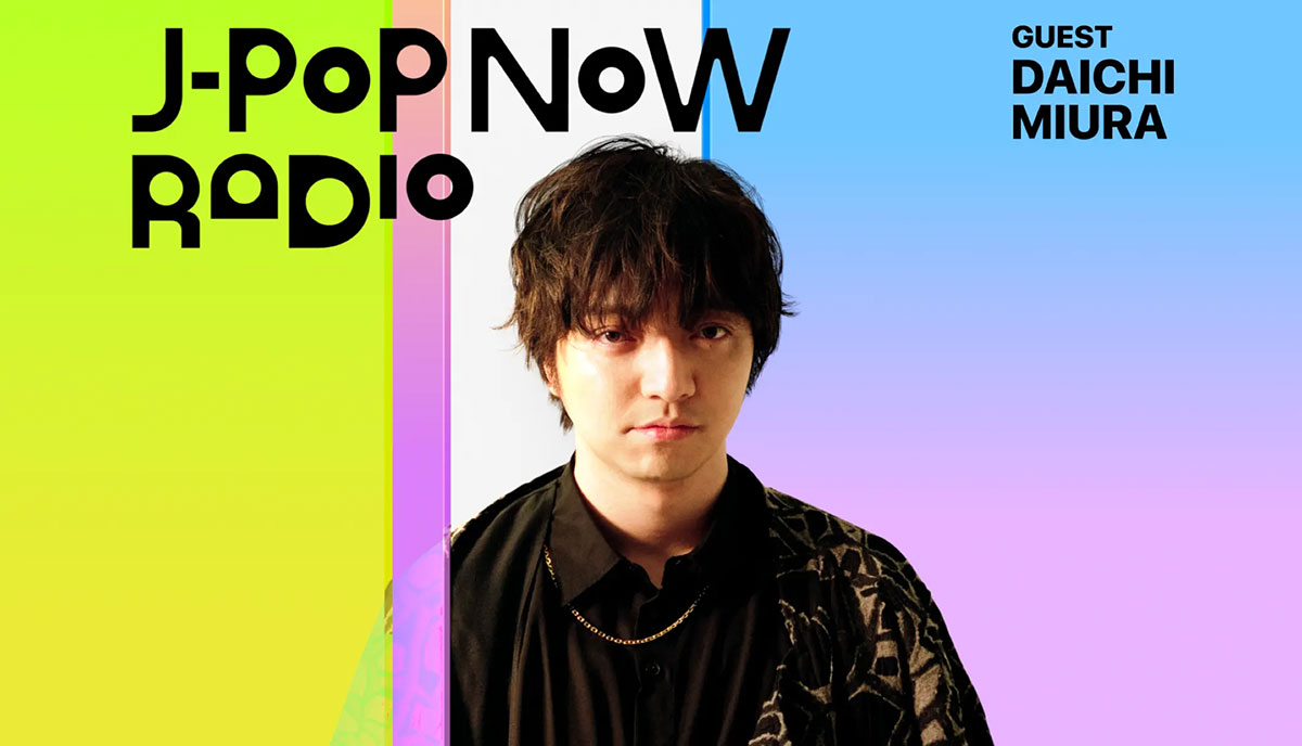 J-Pop Now Radio with Kentaro Ochiai ゲスト：三浦大知