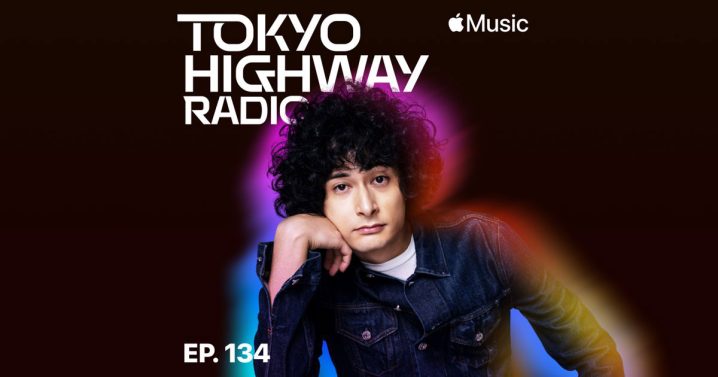 Tokyo Highway Radio with Mino 特集：こんなところにクラシック