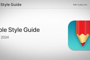 Apple Style Guide March 2024