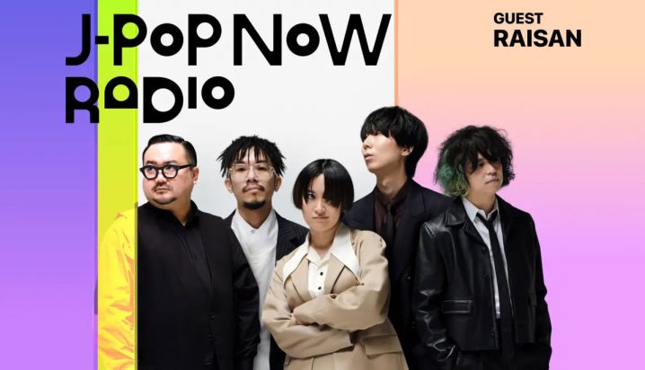 J-Pop Now Radio with Kentaro Ochiai ゲスト：礼賛