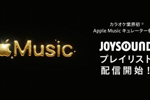 JOYSOUND - Apple Music