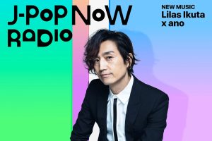 J-Pop Now Radio with Kentaro Ochiai 特集：幾田りら × ano