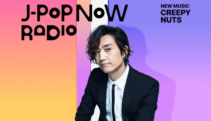 J-Pop Now Radio with Kentaro Ochiai 特集：Creepy Nuts