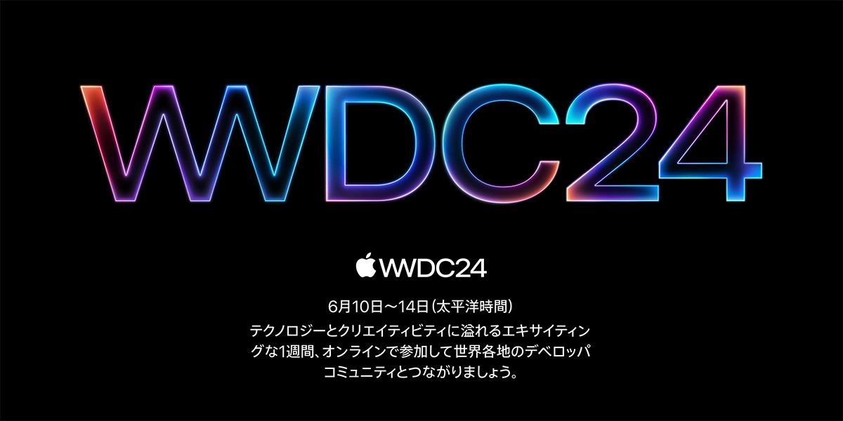 WWDC 2024