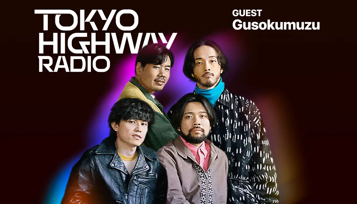 Tokyo Highway Radio with Mino ゲスト：グソクムズ