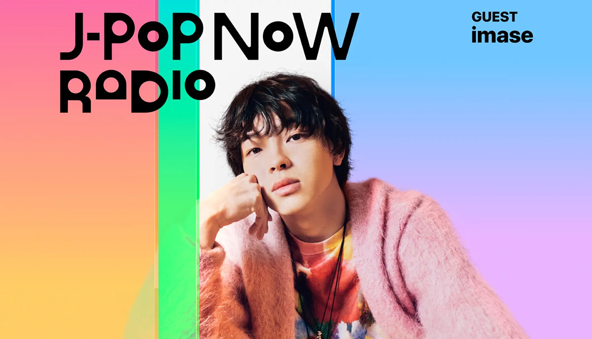 J-Pop Now Radio with Kentaro Ochiai ゲスト：imase