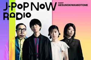J-Pop Now Radio with Kentaro Ochiai ゲスト：ゲスの極み乙女