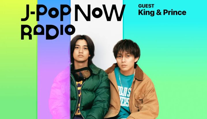 J-Pop Now Radio with Kentaro Ochiai ゲスト：King & Prince