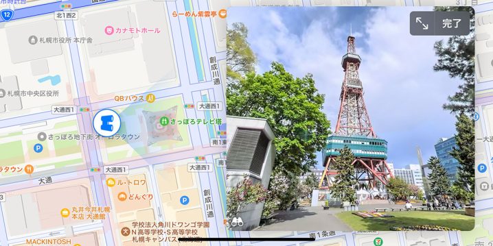 Look Aroundの札幌テレビ塔