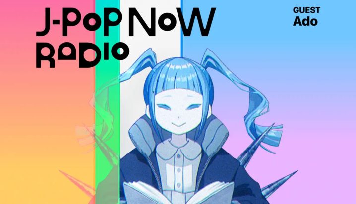 J-Pop Now Radio with Kentaro Ochiai ゲスト：Ado