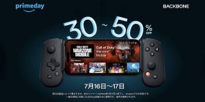 Backbone One Amazonプライムデー