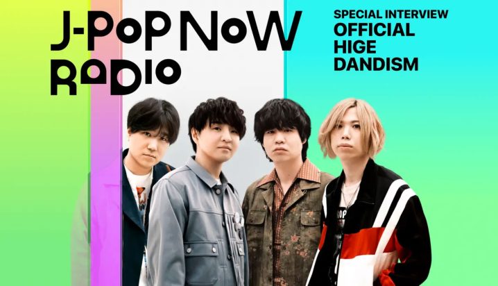 J-Pop Now Radio：Official髭男dism スペシャルインタビュー