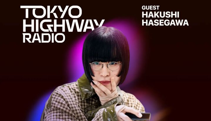 Tokyo Highway Radio with Mino ゲスト：長谷川白紙