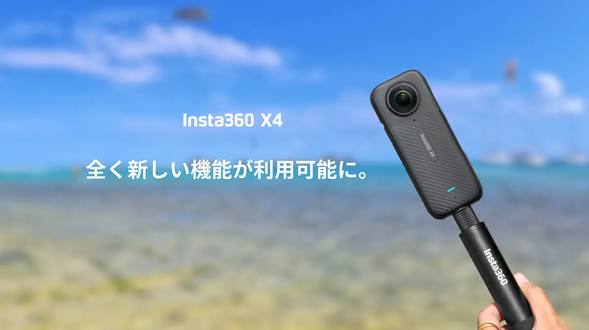 Insta360 X4