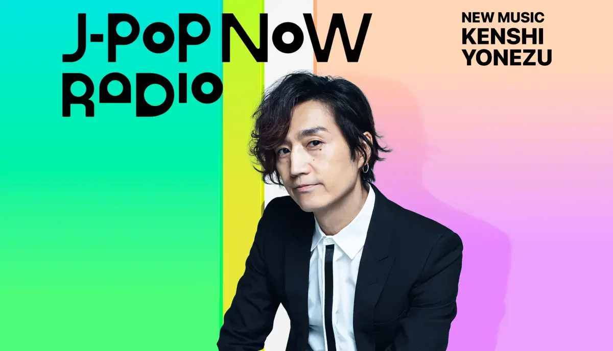 J-Pop Now Radio with Kentaro Ochiai 特集：米津玄師