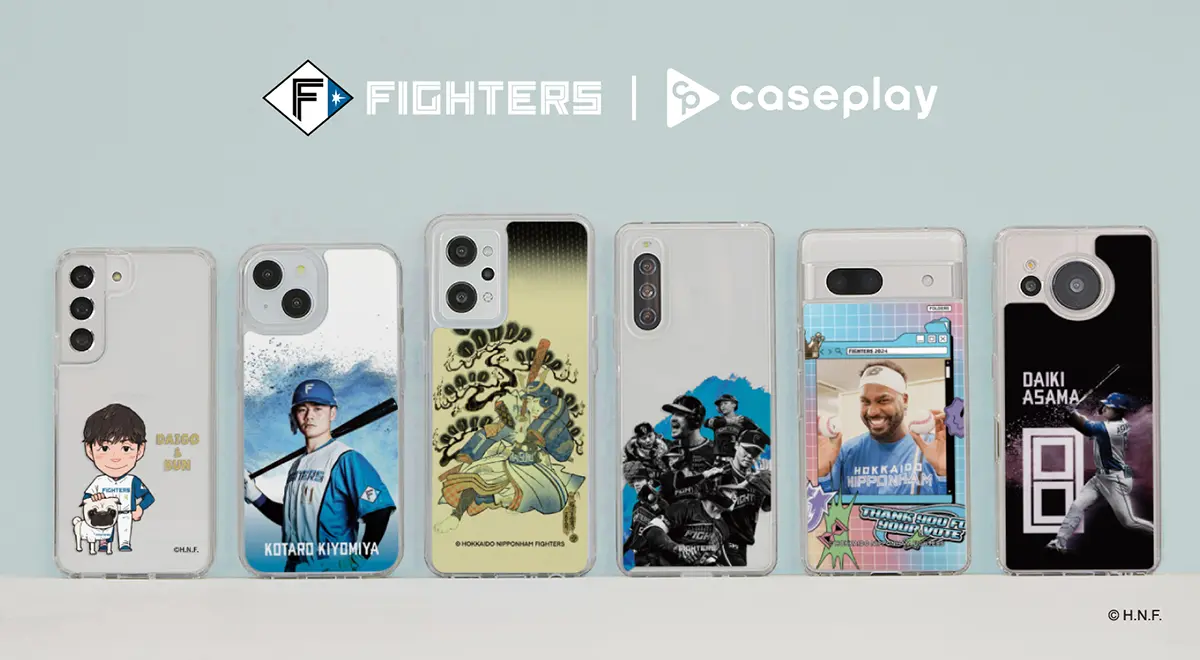 caseplay × ファイターズ