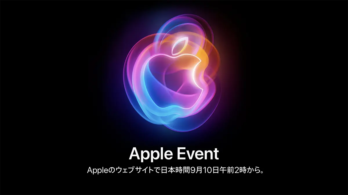 Apple Event