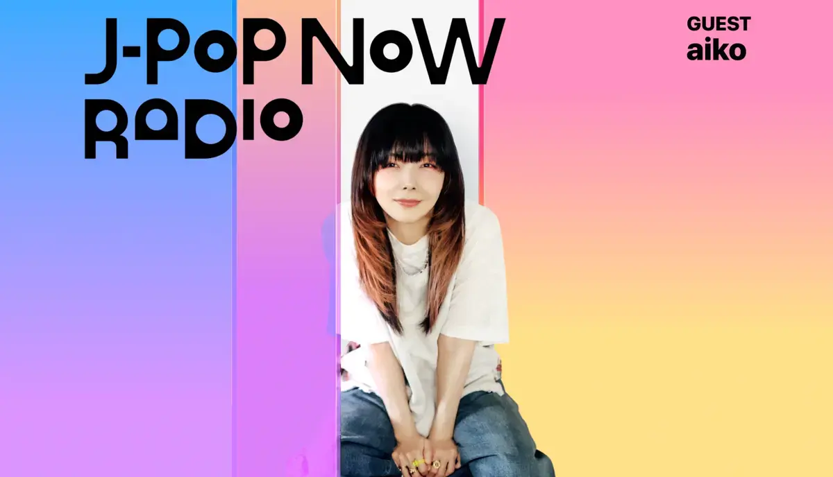 J-Pop Now Radio with Kentaro Ochiai ゲスト：aiko