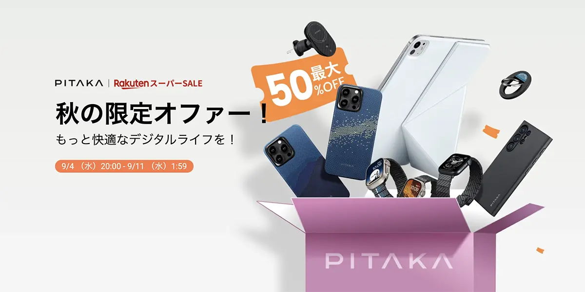 PITAKA 楽天スーパーSALE