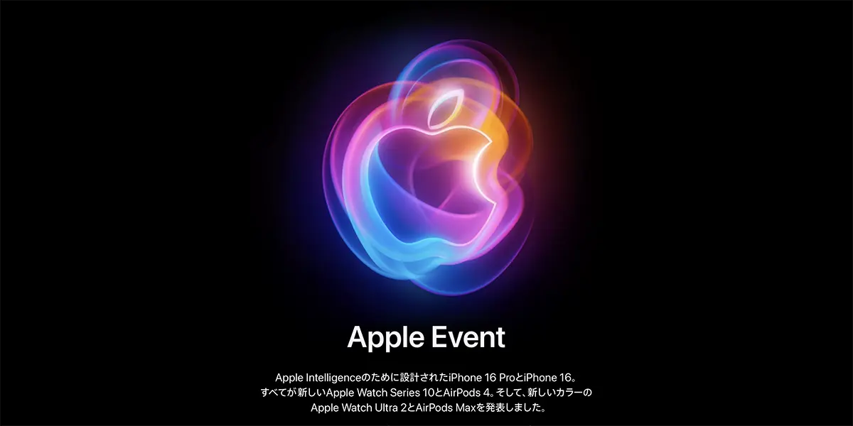 Apple Event