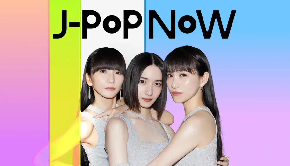 J-Pop Now Radio with Kentaro Ochiai 特集：Perfume