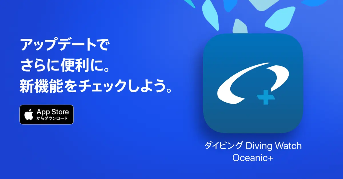 Oceanic+