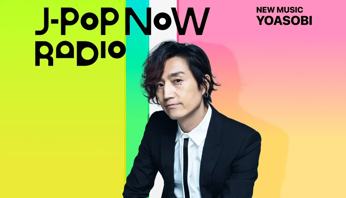 J-Pop Now Radio with Kentaro Ochiai 特集：YOASOBI